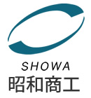 株式会社昭和商工